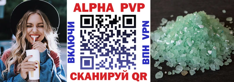 Купить КОКАИН  Конопля  СК  Гашиш  АМФ  МЕФ  Сызрань