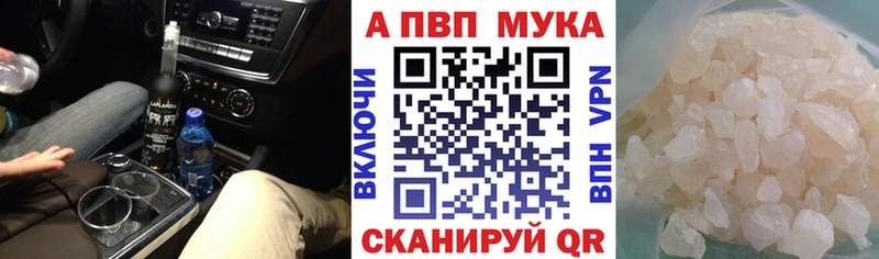 APVP VHQ Сызрань