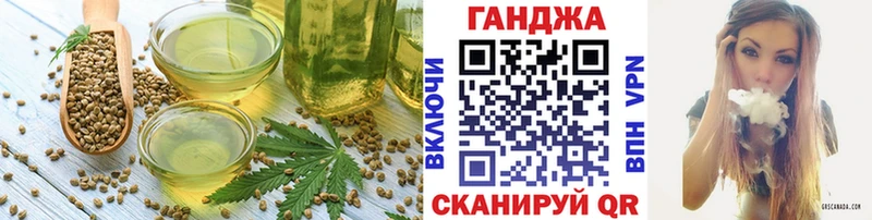 Печенье с ТГК конопля Купить где Сызрань