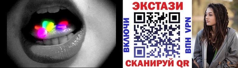 Купить где  Сызрань  Экстази DUBAI