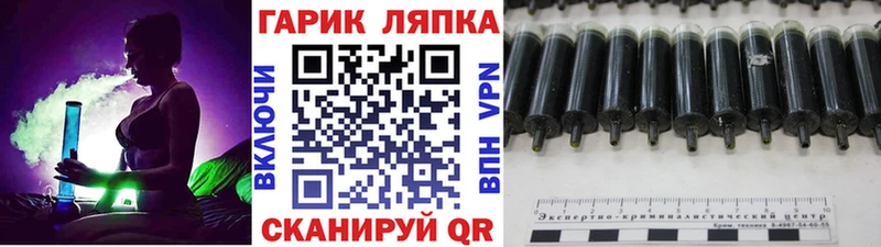 ГАШ hashish Сызрань