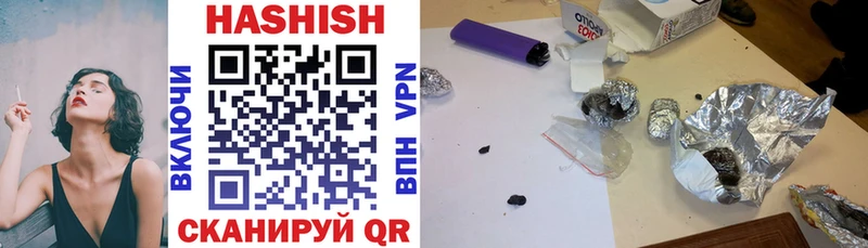 Гашиш 40% ТГК  Купить где  Сызрань 