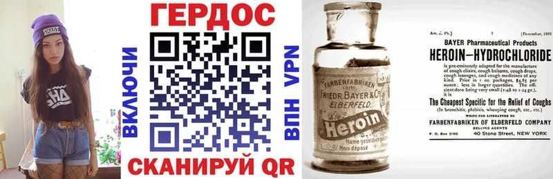 Героин гречка Сызрань