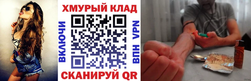 Купить где  Сызрань  ГЕРОИН афганец 