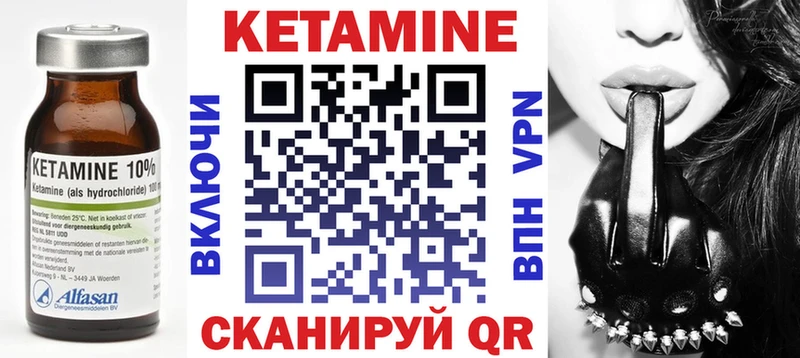 Купить  Сызрань  Кетамин ketamine 