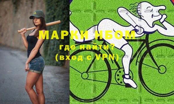 тгк Новокубанск