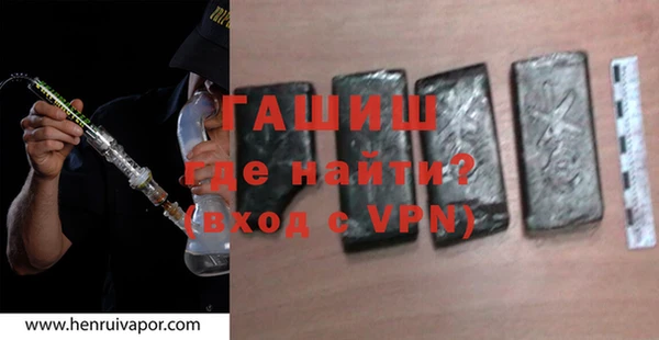 прущая мука Новозыбков