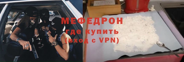 прущая мука Новозыбков