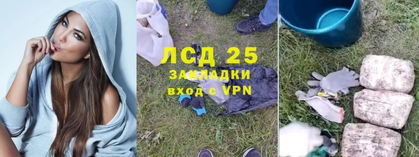 прущая мука Новозыбков