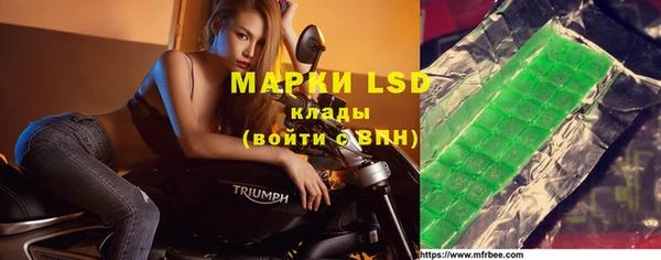 тгк Новокубанск