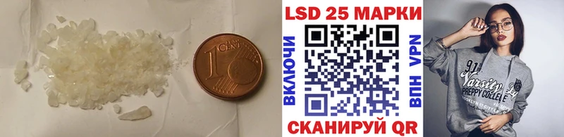 LSD-25 экстази кислота  Купить закладки  Сызрань 