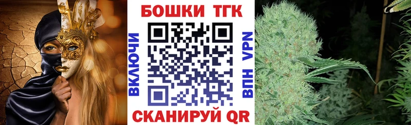 Каннабис THC 21% Сызрань