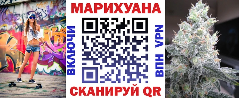 Купить  Сызрань  Каннабис Ganja 